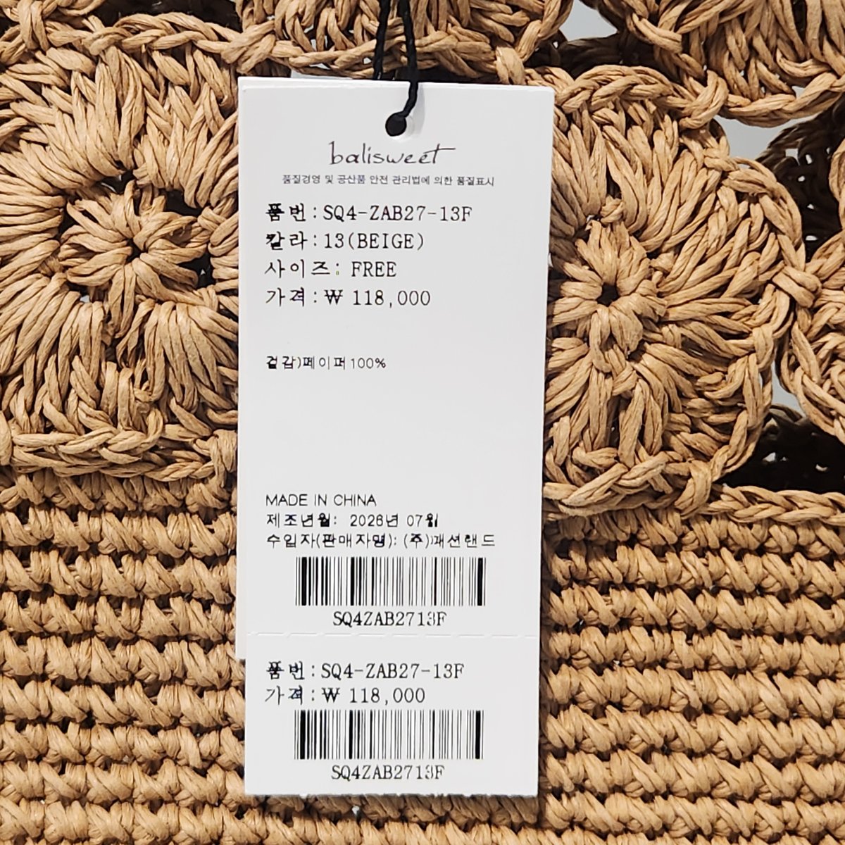 상품이미지10