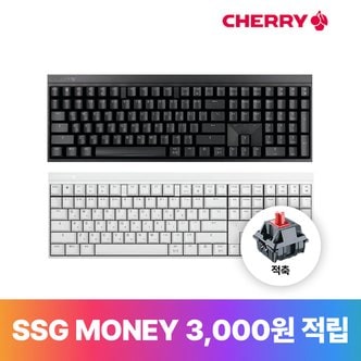 CHERRY 체리 MX 2.0S 무선 블루투스 게이밍 기계식 키보드 적축(색상선택)