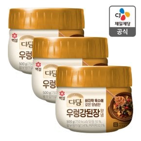 [본사배송] 다담 우렁강된장양념 500g X 3개