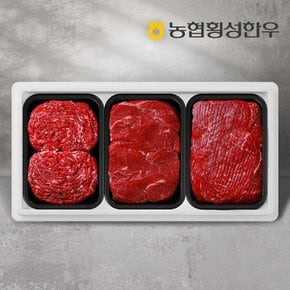 [G][농협횡성한우] 1등급 정육세트 1호 1.5kg (불고기1팩+장조림1팩+산적1팩)/팩당500g