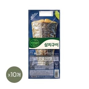 (냉동)비비고 노릇하게 구운 삼치구이 60g x10개