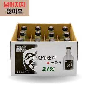 일품안동소주 21도 350ml 12병