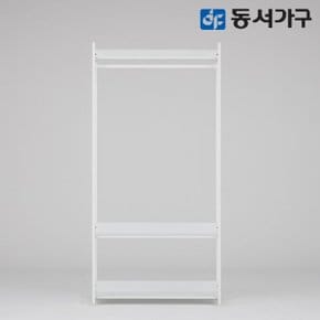 몬티아 PLUS 철제 시스템 셀프 드레스룸/1000 1단 행거 DF643853