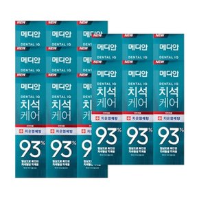 치석잇몸 치약 120g 3입 x5