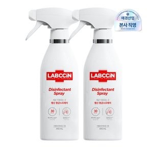 [쓱7클럽]랩신 항균스프레이 410ml x 2개
