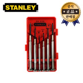 스탠리 정밀드라이버세트 STHT66039-8 66-039 6pcs 시계드라이버 일자 십자 1.4mm 2mm 디월트