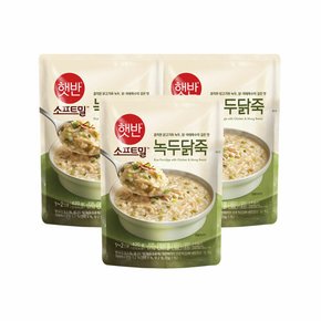 햇반 소프트밀 녹두닭죽 420g x3개