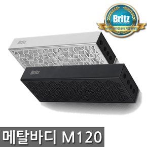 [브리츠 공식대리점]BR-M120 블루투스 5.0 스피커/TF카드/메탈디자인/판촉/홍보용/8W