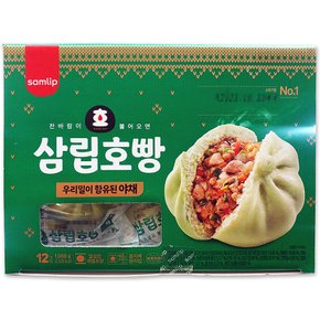 코스트코 삼립호빵 우리밀이 함유된 야채 1080g(90g x 12개입)