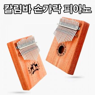 오너클랜 칼림바 손가락 엄지 피아노 휴대용 미니 악기