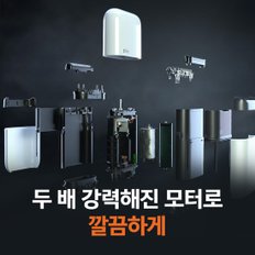 브라운 휴대용 전기면도기 시리즈X 2.0 M1011 WHITE