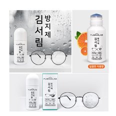 안경습기제거 1+1 김서림방지 50ml(안경천포함)