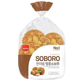  오티삼립 한아름 땅콩소보루빵 10입 8봉(총 80입)소보로빵/봉지빵/간식빵/디저트