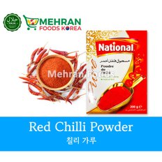 NATIONAL Red Chilli Powder 200g