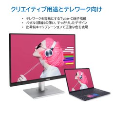 아수스 4K 모니터 27인치 PA279CV-J HDR IPS 타입-C 65W PD 디스플레이 포트 HDMix SRGB 100%