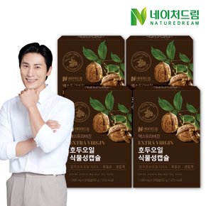 엑스트라버진 호두오일 식물성캡슐 1000mg 30캡슐 4박스/유기농 냉압착 호두오일