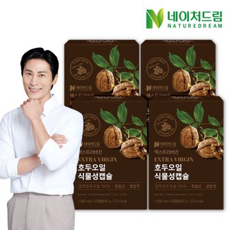 네이처드림 엑스트라버진 호두오일 식물성캡슐 1000mg 30캡슐 4박스/유기농 냉압착 호두오일