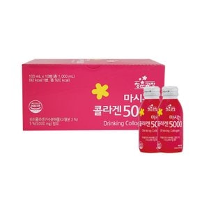 청춘공장 콜라겐5000 100ml x 10병