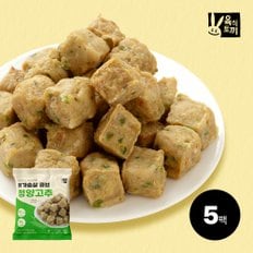육식토끼 닭가슴살 큐브 100g 청양고추 5팩