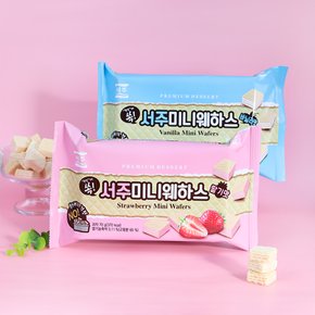 서주제과 서주미니웨하스 딸기맛 70g 1개 + 바닐라맛 70g 1개