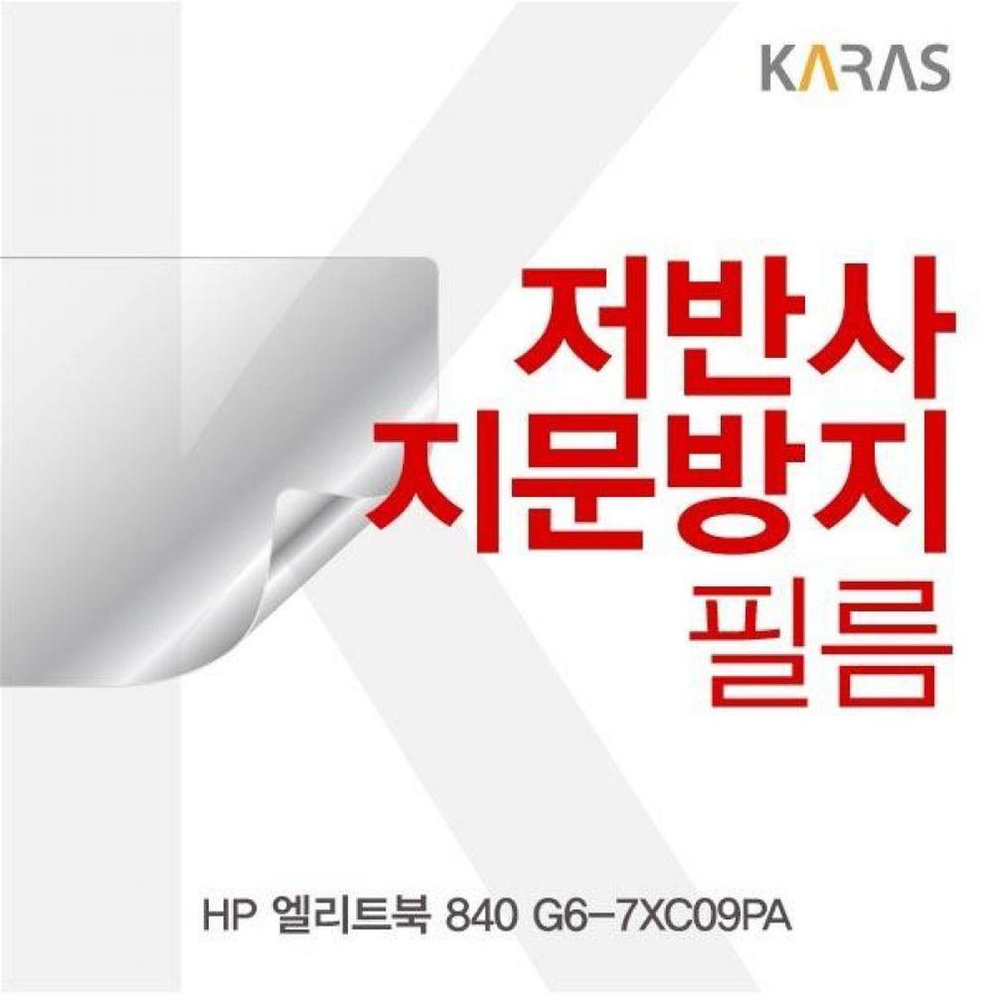 HP 840 G6 7XC09PA 