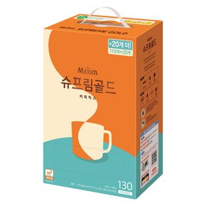 맥심 슈프림골드 커피믹스 130T