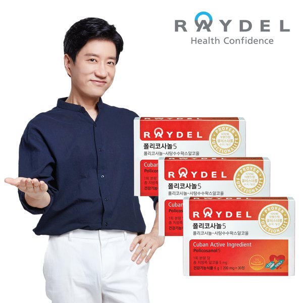 폴리코사놀5 (30정) x 3개 쿠바산폴리코사놀