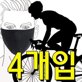 매쉬 원단으로 호흡이 편안한 여름철 마스크 4개입