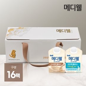 메디웰 선물세트 고단백8팩+구수한맛8팩 (총16팩)