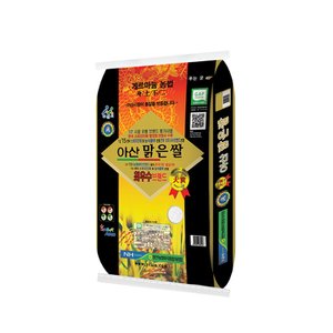 이쌀이다 [2023년산] 영인농협 아산맑은쌀 삼광 10kg/특등급