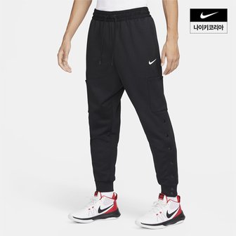 나이키 맨즈 나이키 써마 핏 농구 카고 팬츠 NIKE FB7110-010