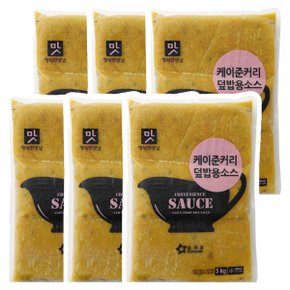 아워홈 행복한맛남 케이준커리 덮밥용소스 2kg x 6개