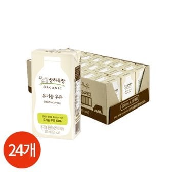 텐바이텐 상하목장 유기농 멸균우유 200ml x 24개