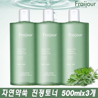 프레쥬 1+1+1 프레쥬 자연약쑥 진정토너 500ml/각질케어