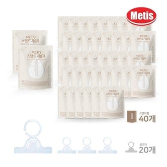 메티스 스탠드형 제습제 파우치 150g x40개+옷걸이 걸이 x20개