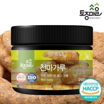 NS홈쇼핑 HACCP인증 국산 천마가루 200g[33205846]