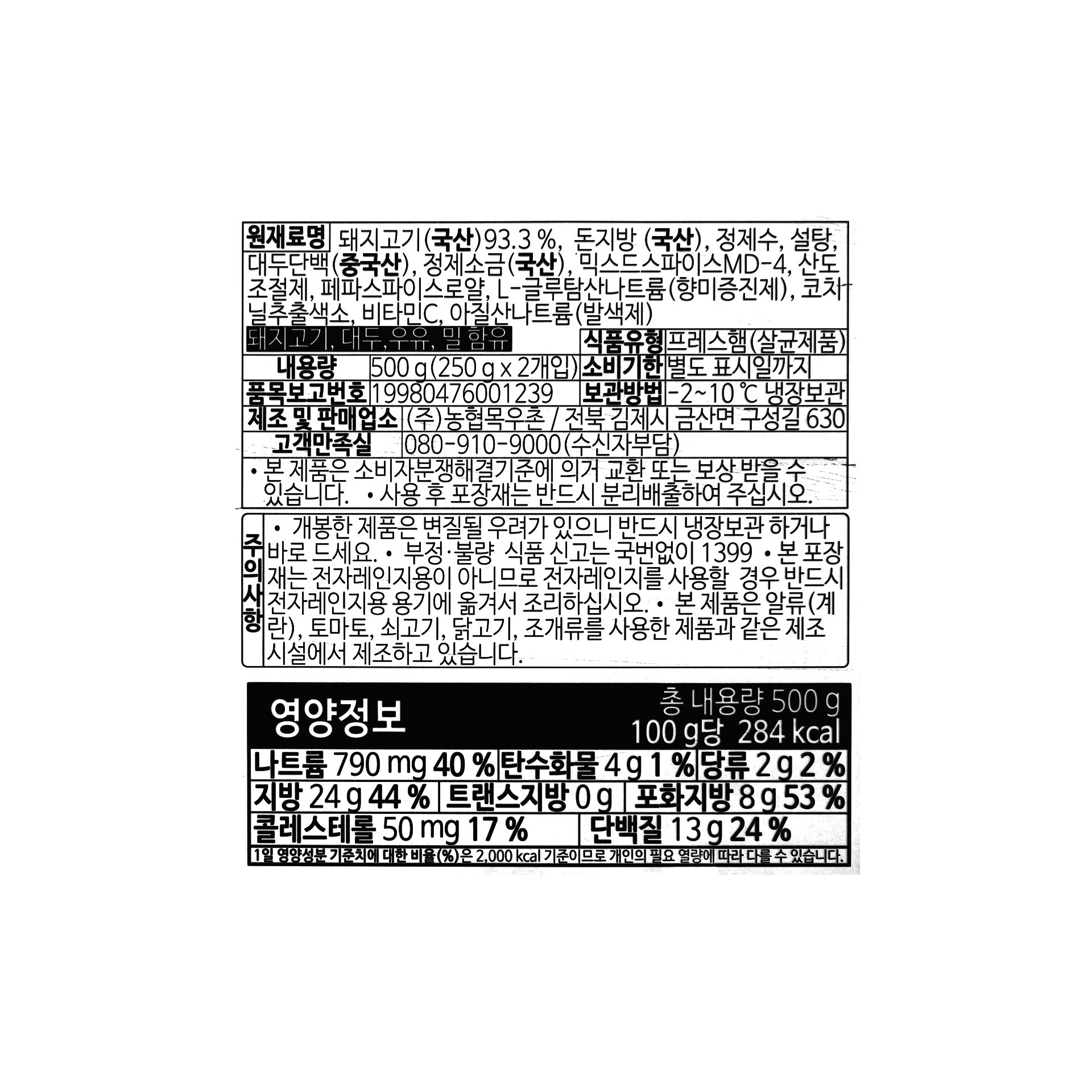 품질표시이미지1