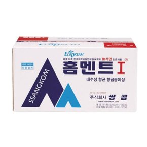 쌍곰 시멘트 몰탈 홈멘트1 2kg(10개입) 내장타일줄눈 (WA4713B)