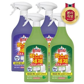 홈스타 락스와세제 3X 폼 스프레이 500ML x 4개 택1