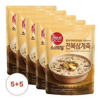 CJ제일제당 햇반/소프트밀 전복삼계죽 420G 5+5팩