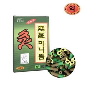 음양 미니뜸 약 180개입 1갑 가정용 쑥뜸