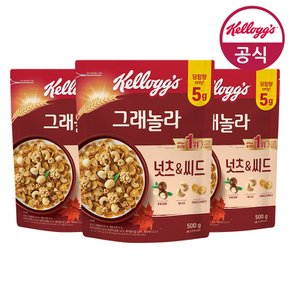 시리얼 넛츠&씨드 그래놀라 500g x 3개