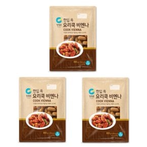 청정원 요리쿡 비엔나 800g x 3개 맛있는 반찬 식사 혼밥 간편한 요리