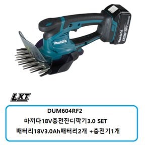 DUM604RF2 마끼다18V충전잔디깍기 18V3.0 2개 SET