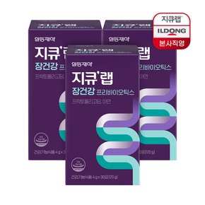 장건강 프리바이오틱스 30포 X 3박스 (90일분)