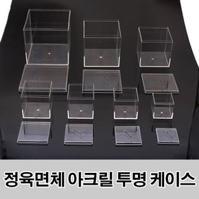 정육면체 투명 아크릴 보관함 8.5CM 아크릴 장식장 보 (WDBB8C7)