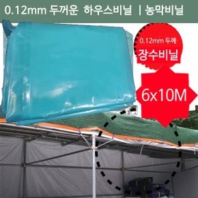 농막창고캠핑원예 하우스 장수비닐6x10M 두께0.12