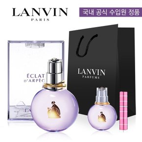 에끌라 오드퍼퓸 30ml 데일리세트 (본품+미니+공병+쇼핑백)