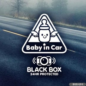 자동차스티커 BABY IN CAR 세모젖병 블랙박스 화이트