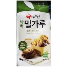 박력 밀가루 큐원 1kg X10개 박력분 업소용 식자제